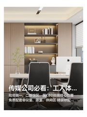 博纳大厦办公室实景图 1