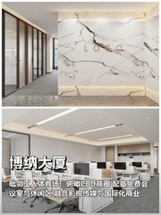 博纳大厦办公室实景图 1