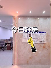 博纳大厦办公室实景图 1