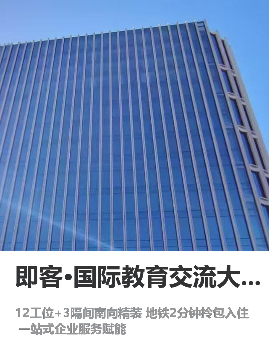 错过拎包入驻，每年多亏几十万