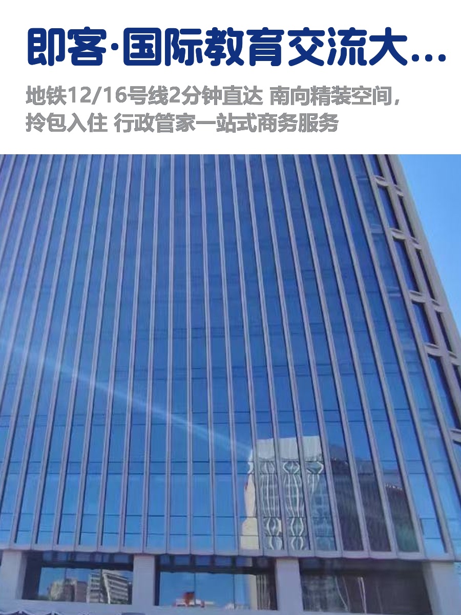 苏州桥地铁口，租金低至一杯咖啡钱