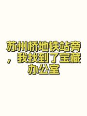 即客·国际教育交流大厦办公室实景图 1