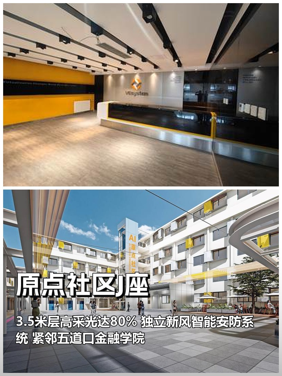 AI圈沸腾！这里离清华AI学院仅10分钟