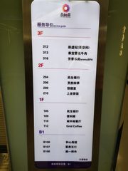 推荐友邦金融中心218平精装修西向看三环 - 缩略图 23