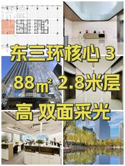 友邦金融中心办公室实景图 1