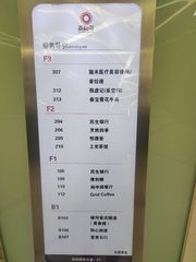 东三环精装办公室，388㎡全包月付 - 缩略图 22