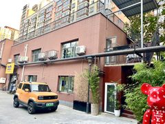 双井文创园独栋 南北朝向 露台赠送 - 缩略图 15