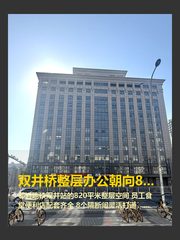 双井整层办公空间灵活多变 - 缩略图 1