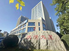 双清大厦办公室实景图 2