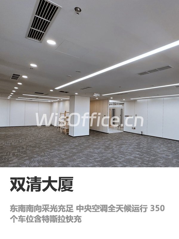 双清大厦498.75㎡实景图