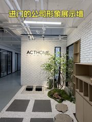 双桥DREAM 2049文创园办公室实景图 4