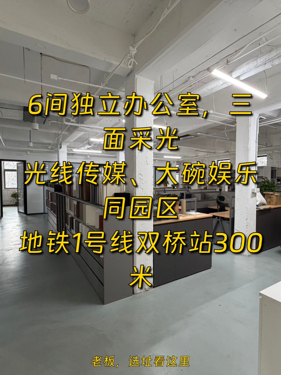 418平精装办公，价格可谈，文创新地标
