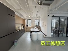 DREAM 2049文创园办公室实景图 3