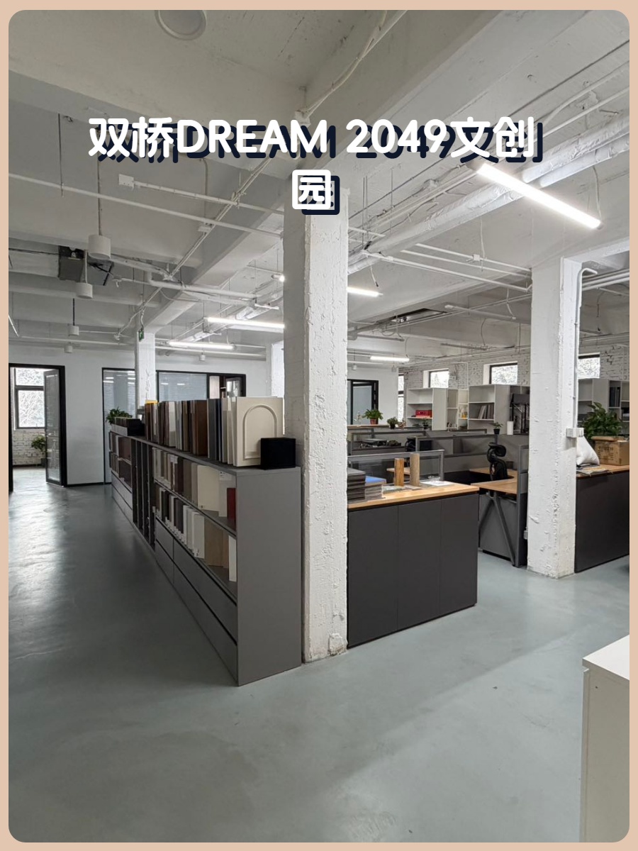 双桥唯一418平 3.5米层高 三面采光