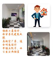 老厂房变身创意园，坐北朝南带院子 - 缩略图 1