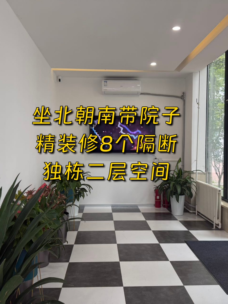 双桥·DREAM 2049文创园