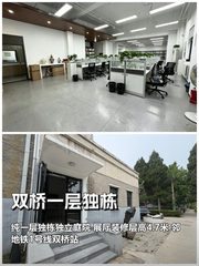 双桥一层独栋办公室实景图 1