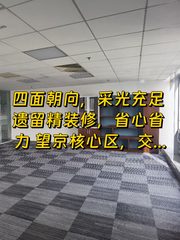 叶青大厦办公室实景图 1