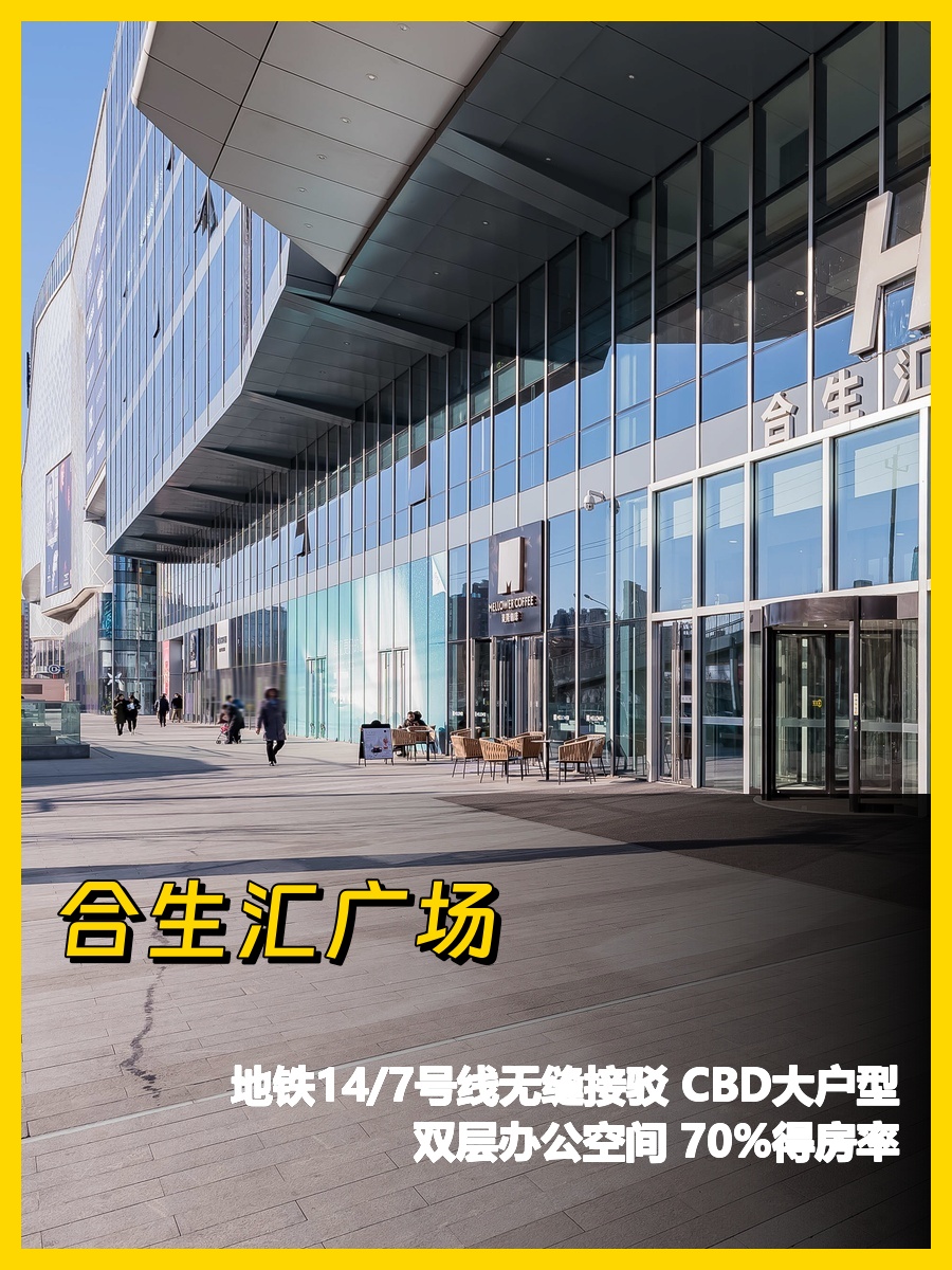 地铁上盖广场 700㎡ 层高3.5米 本月签约