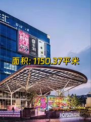 合生汇HIC写楼1150平米南向现房 - 缩略图 1