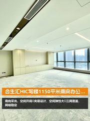 合生汇HIC写楼办公室实景图 1