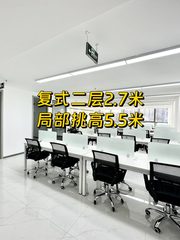 合生汇广场办公室实景图 1