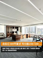 合生汇广场办公室实景图 1