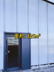 艺术园区带露台办公，近地铁班车接送 - 缩略图 1