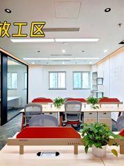 和乔大厦196平精装修南向，地铁1号线旁 - 缩略图 2