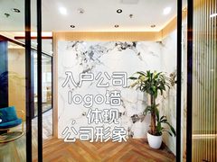和乔大厦 | 196平米南向办公空间？ - 缩略图 2