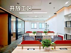和乔大厦196平米南向精装3隔断16工位 - 缩略图 3