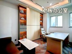 和乔大厦196平米南向精装3隔断16工位 - 缩略图 6