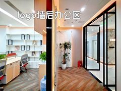 和乔大厦 | 196平米南向办公空间？ - 缩略图 8