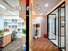 和乔大厦196平米南向精装3隔断16工位 - 缩略图 8