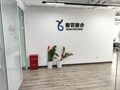 和平里大厦办公室实景图 6
