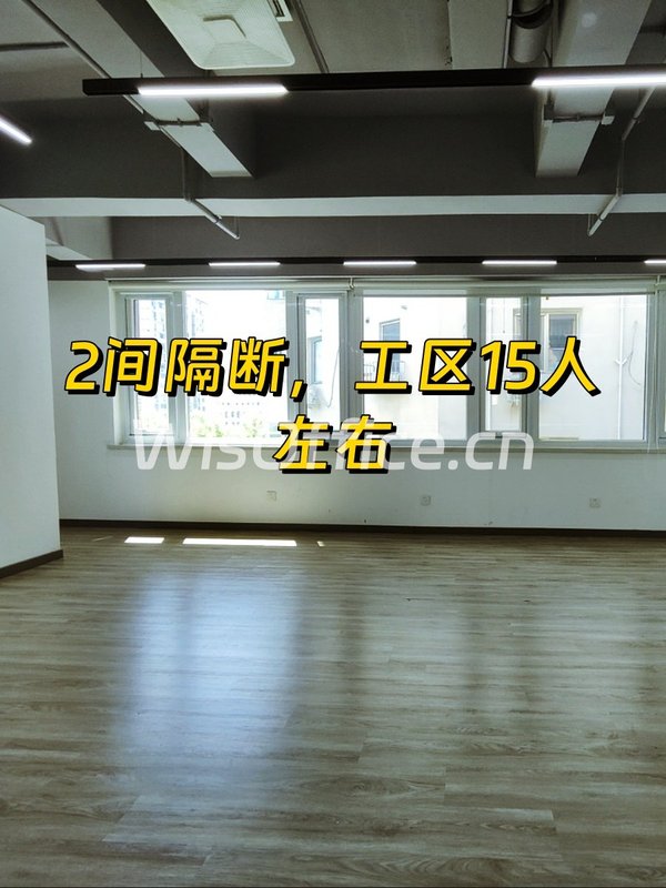 和平里大厦195㎡实景图