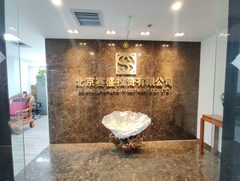 和平里大厦办公室实景图 6