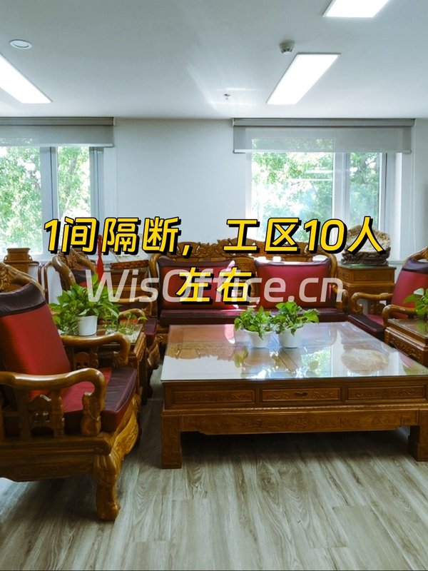 和平里大厦135㎡实景图