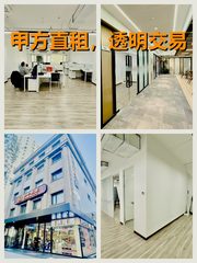 真房｜和平里大厦｜218平｜5.5元｜西向地铁口 - 缩略图 1