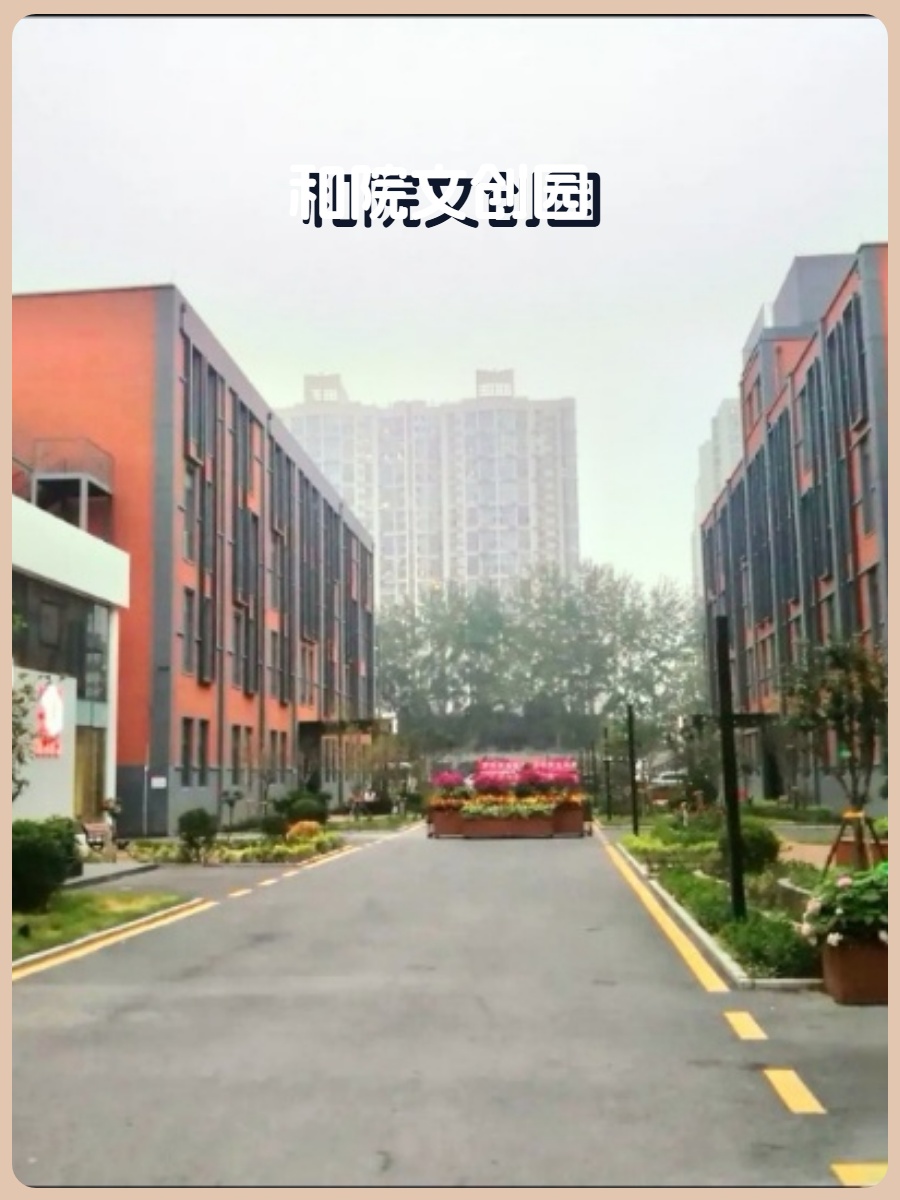 青年路文创园154平 独栋遗留装修 地铁口