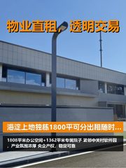 唐家岭58号园区办公室实景图 1