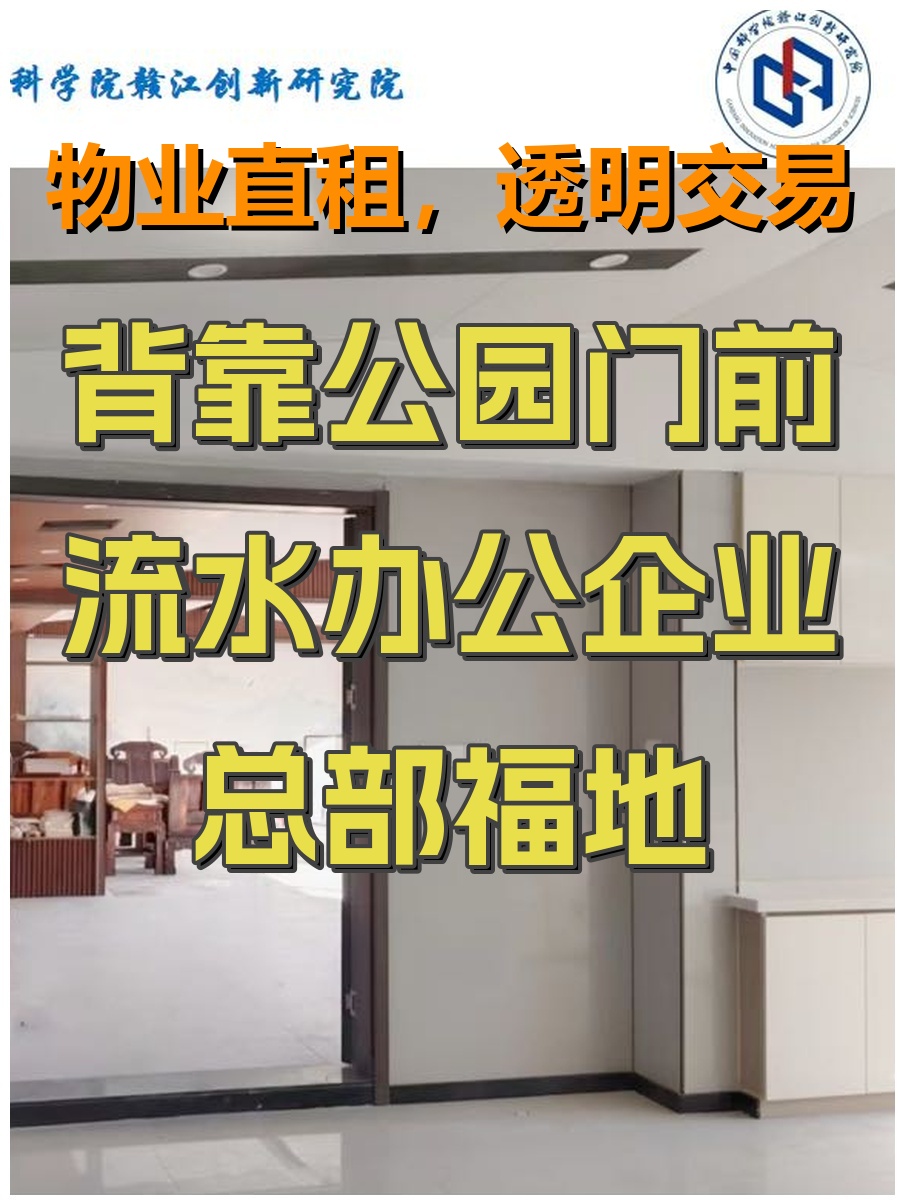 🌿在智慧森林中，我的创意栖息地