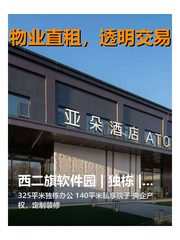 唐家岭58号园区办公室实景图 1