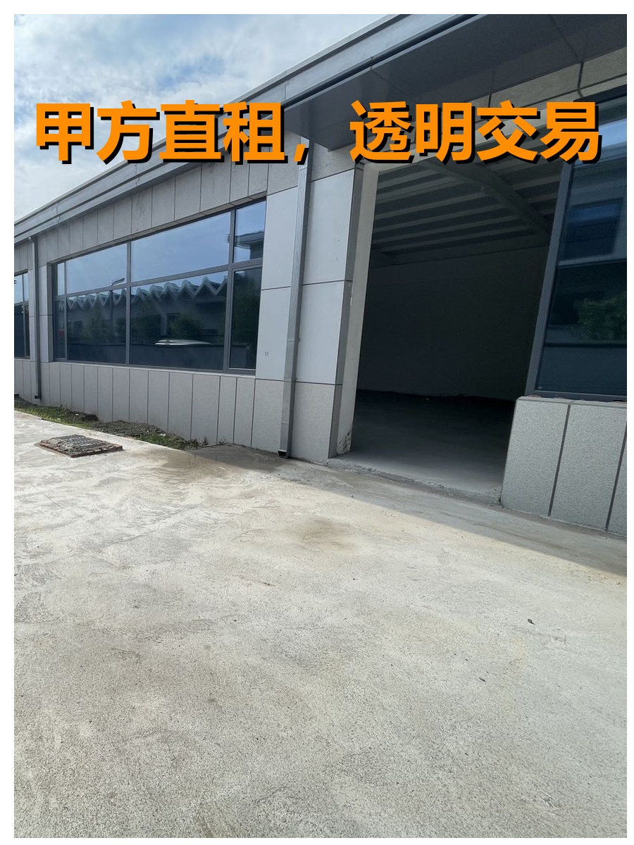 海淀唐家岭58号园区 325平独栋 院子140平