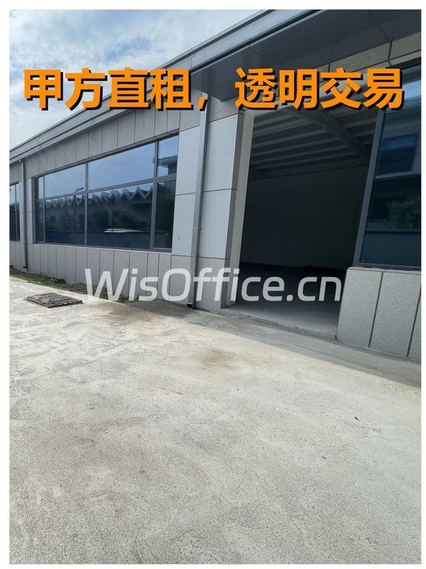 唐家岭58号园区325㎡实景图