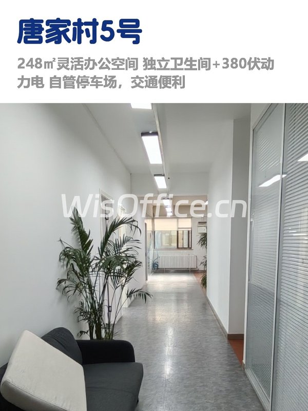 东四环百子湾，租金低至一杯奶茶价 - 首图