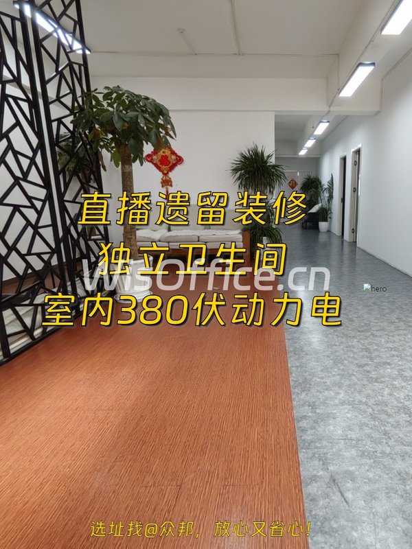 唐家村5号248㎡实景图