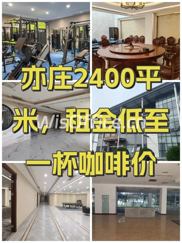 嘉捷科技园2400㎡实景图