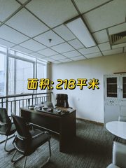 嘉泰国际大厦办公室实景图 1