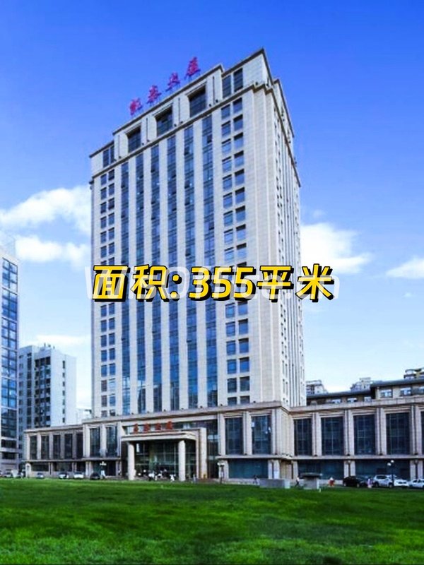 嘉泰国际大厦355㎡实景图